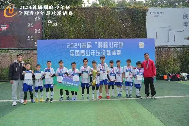 廖三宁21+11北控胜天津 沈梓捷24分深圳胜宁波